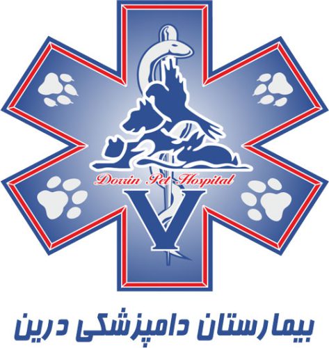 لوگوی فوریتهای دامپزشکی بیمارستان دامپزشکی درین